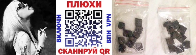 Все наркотики Короча ГАШИШ  АМФЕТАМИН  МЕФ  Кокаин 