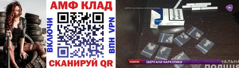 где купить наркотик  Короча  АМФЕТАМИН 97% 