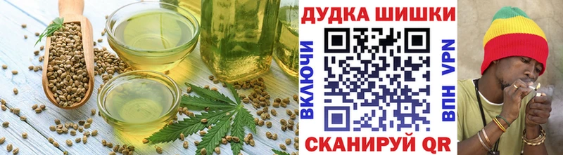 дарнет шоп  Короча  Canna-Cookies марихуана 