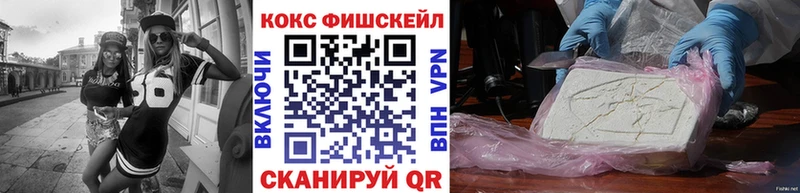KRAKEN рабочий сайт  Короча  Cocaine VHQ  даркнет сайт 