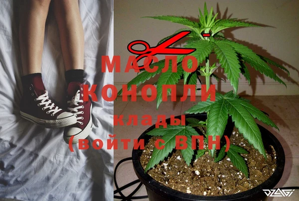 мет Белокуриха