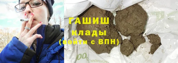 гашик Беломорск