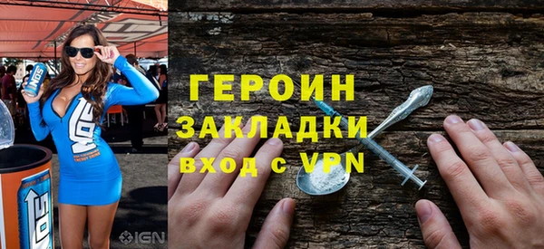 мет Белокуриха