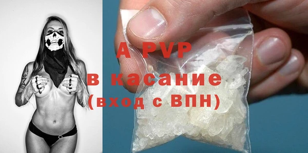 герыч Белоозёрский