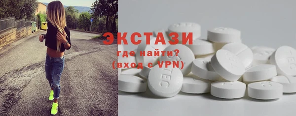 гашик Беломорск