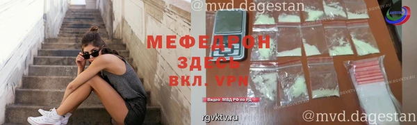 мет Белокуриха