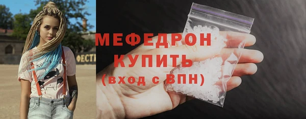 гашик Беломорск