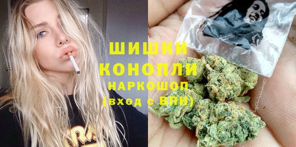 гашик Беломорск