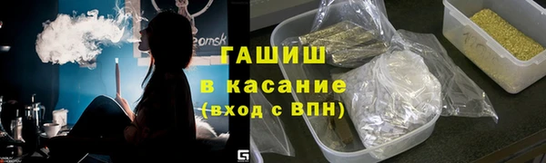 эйфоретик Армянск