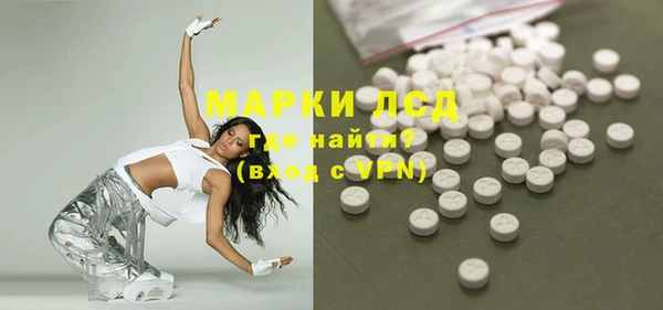 мет Белокуриха