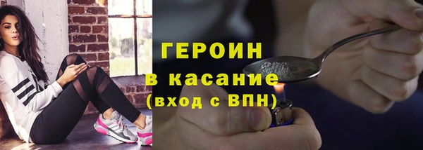 мет Белокуриха