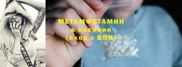 мет Белокуриха