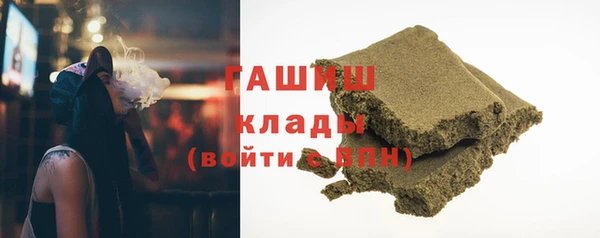 гидропоника Аркадак