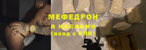 гашик Беломорск