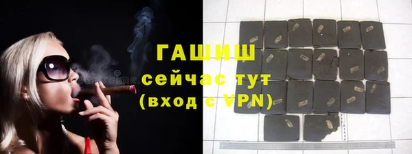 мет Белокуриха