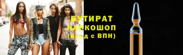гашик Беломорск