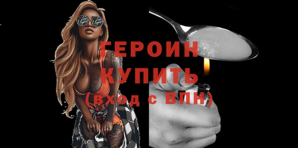 мет Белокуриха