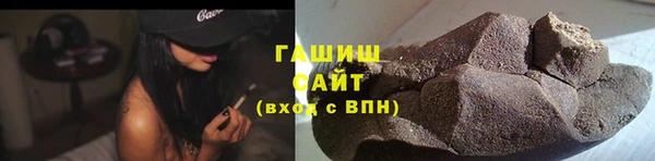 герыч Белоозёрский