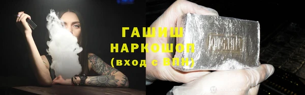 мет Белокуриха
