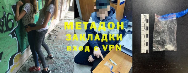 мет Белокуриха