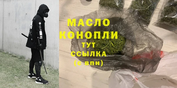 мет Белокуриха
