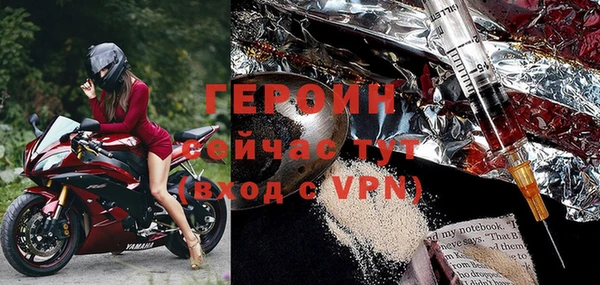 мет Белокуриха
