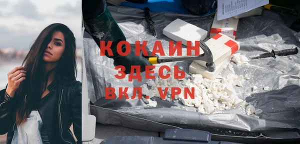гашик Беломорск