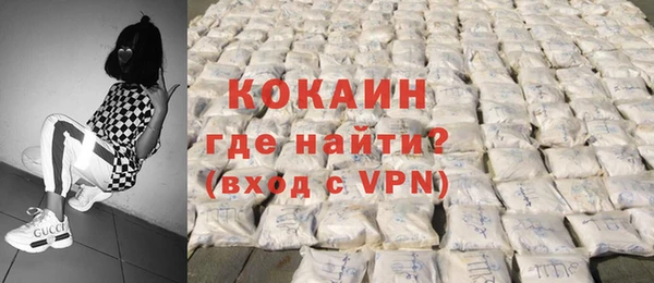 мет Белокуриха