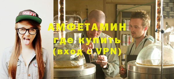 гашик Беломорск
