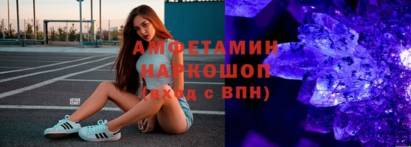 мет Белокуриха