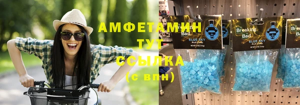 мет Белокуриха