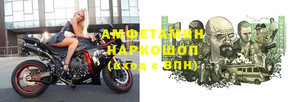 герыч Белоозёрский