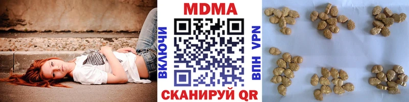 даркнет сайт  Короча  MDMA молли 