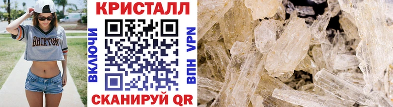 MEGA маркетплейс  Короча  Метамфетамин Methamphetamine 