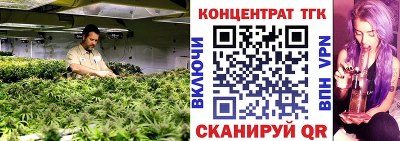ТГК вейп  закладки  Короча 